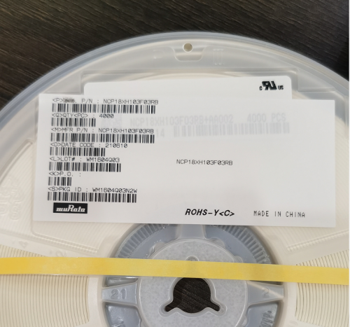 深圳正规村田电容代理有哪些