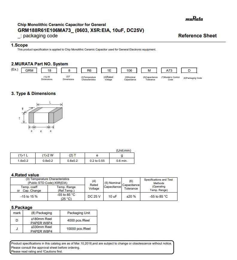 2022最新村田MURATA电容型号对照表